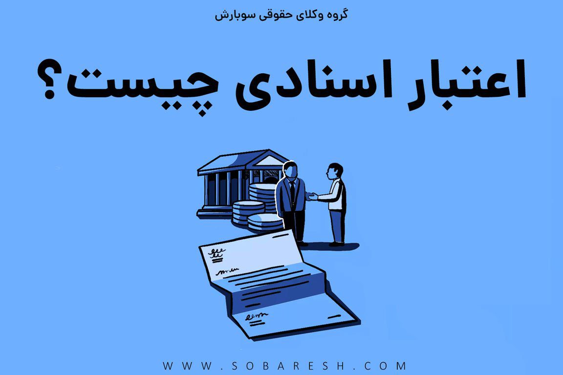 انواع ال سی بانکی